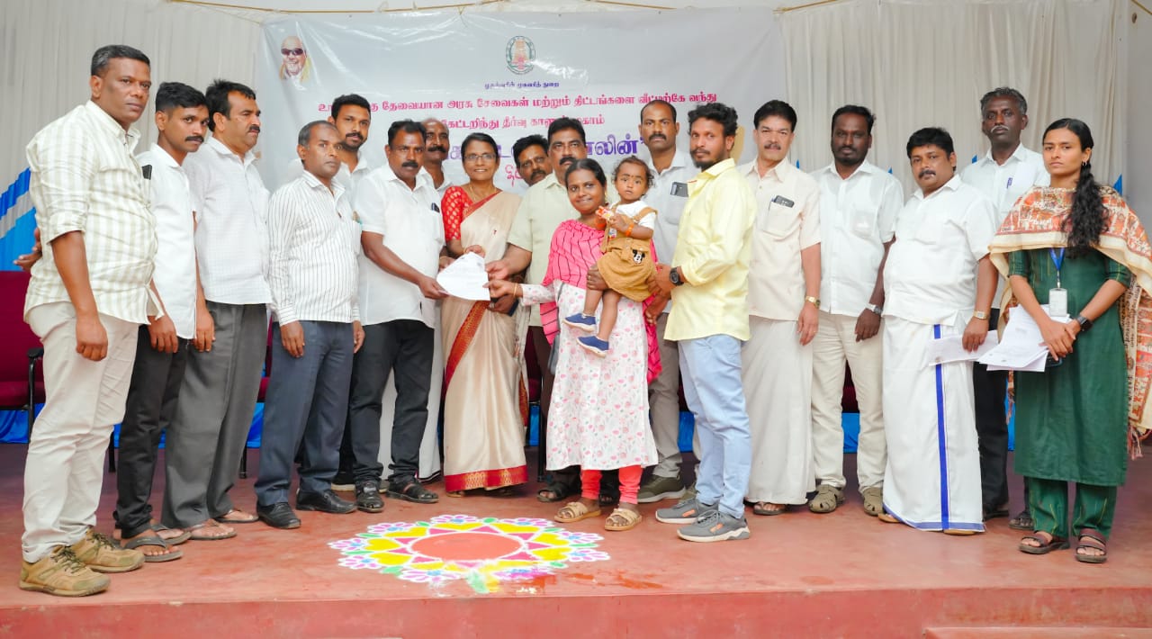 District Image